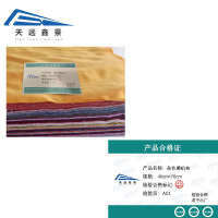 天远鑫景杂色擦机布40cm*70cm千克