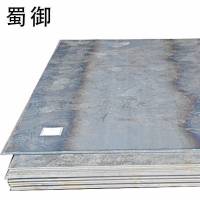 蜀御 钢板 8mm厚/kg
