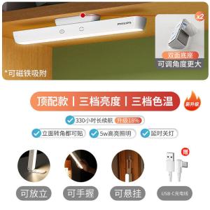 LED酷毙灯磁吸灯可充电长续航台灯宿舍家用阅读灯壁挂手持多功能