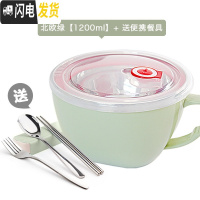 三维工匠304不锈钢泡面碗保温餐盒上班族学生便携宿舍碗筷套装小饭盒 北欧绿1200+餐具四件套