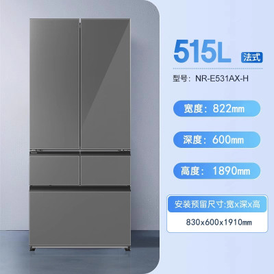 松下(Panasonic)NR-E531AX-H超薄全嵌515升 自动制冰 双循环 银离子除菌 多门法式展示柜