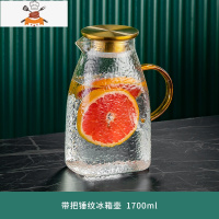 加厚冰箱凉水壶家用北欧冷水壶大号玻璃水壶可高温扎壶水杯套装 敬平