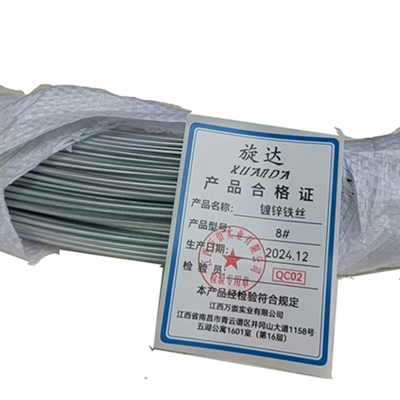 旋达 镀锌铁丝8#/kg