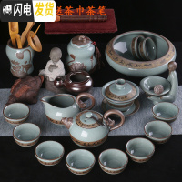 三维工匠哥窑茶具套装家用陶瓷冰裂釉汝窑开片功夫茶杯泡茶壶茶道中式简约 马到成功20件茶宠烟灰缸摆件