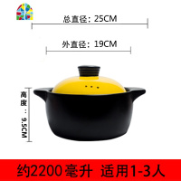 电磁炉明火煲汤砂锅炖锅可高温家用陶瓷汤锅汤煲燃气煤气适用 FENGHOU 3升(明火专用款)