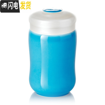 三维工匠活瓷创意随行陶瓷咖啡杯便携简约带盖女可爱水杯随手杯杯子 海碧(330)咖啡器具