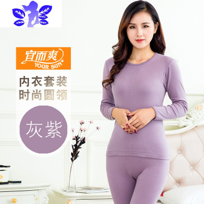 Ideamini内衣套装2019秋冬薄女士棉秋衣秋裤圆领棉毛衫裤保暖内衣