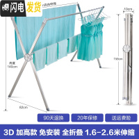 三维工匠晾衣架落地双杆式折叠室内x型不锈钢衣架挂晒被子 加高升级版全折叠1.6米至2.6米可伸缩承重200斤2晾衣架配件