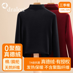 双面德绒打底衫女秋冬2025新半高领内搭冬季加厚磨毛发热保暖上衣