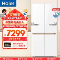 海尔(Haier) 509L十字对开门冰箱超薄零嵌全空间保鲜科技BCD-509WGHTD1BY6U1(白)