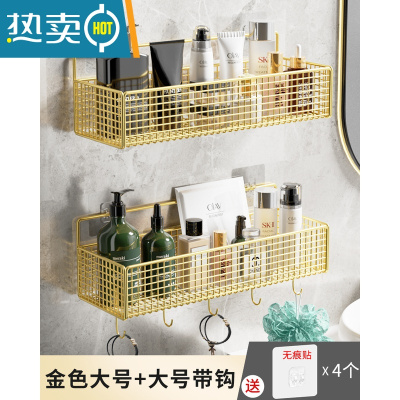 敬平卫生间置物架免打孔浴室厕所洗手池间洗漱台化妆品洗脸巾收纳架子 金色2个装(常规款+常规款带挂钩)浴室置物架