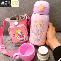 三维工匠大容量儿童保温杯男女小学生真空不锈钢吸管喝水杯幼儿园宝宝杯子 粉美少女500+斜跨套+双盖关注收藏送四件礼