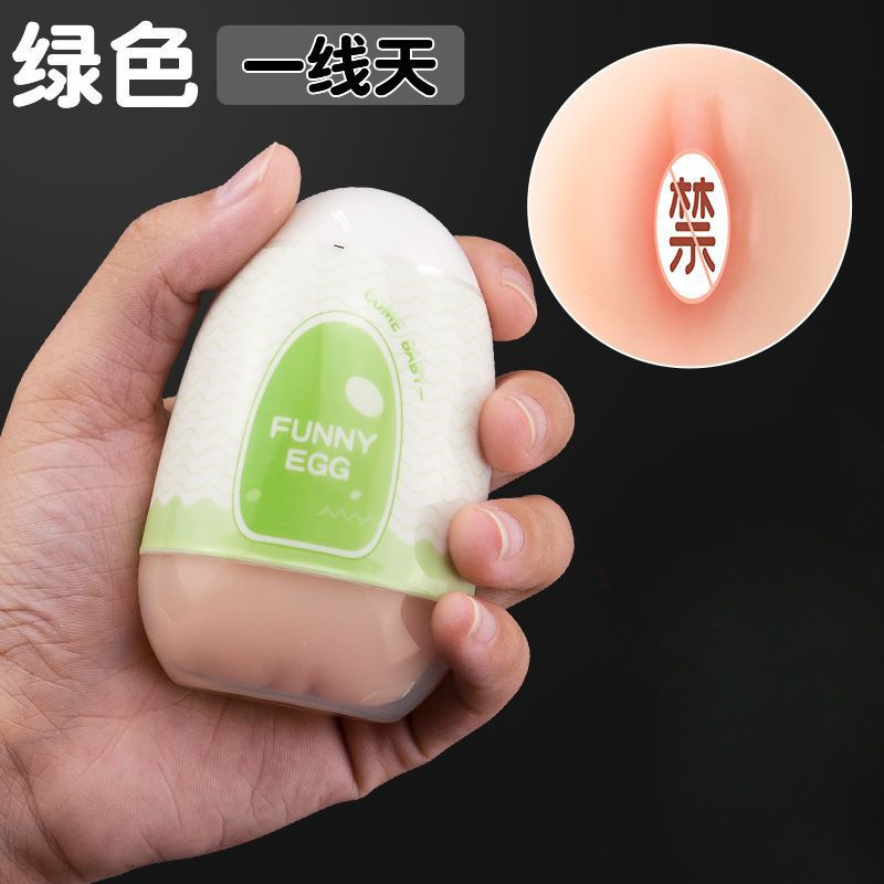 LILO奇趣蛋飞机杯成人男情趣用品非电动倒模膜真实阴道自慰名器男性用品玩具可插入-绿