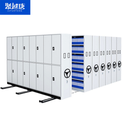聚越唐(JUYUETANG)文档存储收藏密集架 定制/组