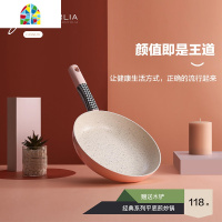 樱花粉千鸟格24cm家用日常不粘平底锅 软萌煎锅 顺丰 FENGHOU