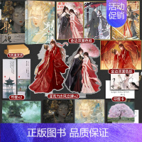 实体书+定制赠品 [正版]捡漏随机一册亲签版 全套二册 朕和她1+2 完结 她与灯 青春古代古言虐恋爱情言情小说实体书