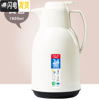 三维工匠家用保温水壶热水瓶大容量开水瓶小型暖水壶热水壶学生宿舍保温瓶 [欧式]白色1900