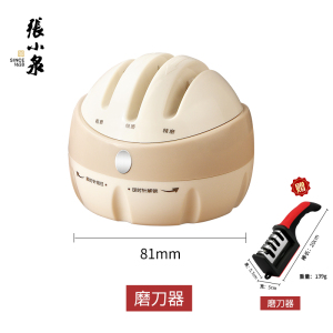 张小泉吸盘磨刀石家用快速磨刀神器手动专业开刃固定工具新款8138