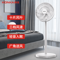 康佳 KLDS-2401 落地扇