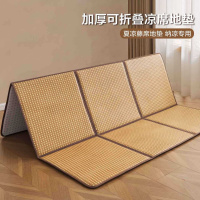 可折叠藤席凉席地垫榻榻米睡觉打地铺专用爬爬垫褥子夏天午睡床垫_778