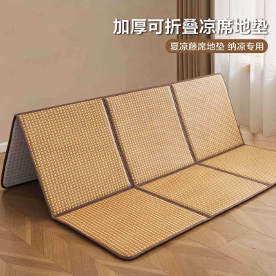 可折叠藤席凉席地垫榻榻米睡觉打地铺专用爬爬垫褥子夏天午睡床垫_778