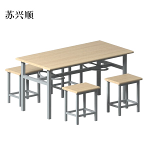 苏兴顺冷轧钢四人餐桌学生食堂公司职员户外桌椅组合1200*600*750