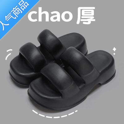 SUNTEK厚底增高拖鞋女款夏季新款外穿高跟海边沙滩鞋时尚网红凉拖鞋女士