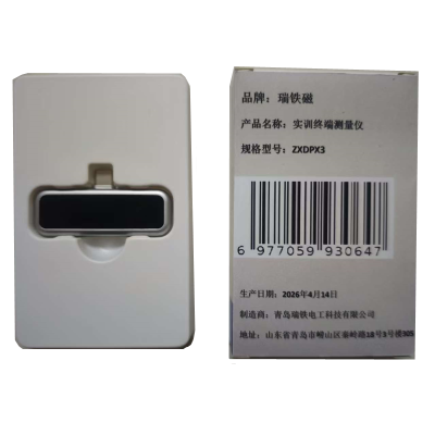 瑞铁磁 实训终端测量仪 ZXDPX3 套