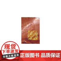 诚信是金