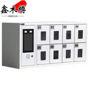 鑫木樽充电柜八门台