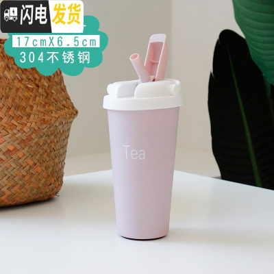 三维工匠韩版保温杯500少女学生简约文艺带吸管水杯子便携创意网红可爱 tea(500)