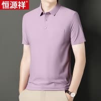 恒源祥夏季中年男士无痕压胶口袋Polo衫商务夏装翻领白色短袖T恤