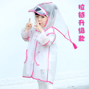 美帮汇儿童雨衣宝宝男童透明雨衣幼儿园小童学生女童韩版防水雨衣