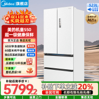 美的(Midea)家用电冰箱 M60系列523升法式多门60cm超薄变频双系统自动制冰MR-550WUFIPZE曦云白