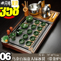 三维工匠全自动家用陶瓷乌金石头茶盘实木茶海茶台功夫茶具四合一体电磁炉 06乌金百福大绿冰裂-全金