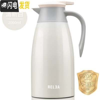 三维工匠304不锈钢家用保温壶 办公大容量开水暖瓶热水瓶保温水壶2 清新白(2)