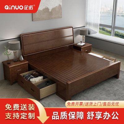 企诺卧室木床双抽高箱新胡桃色QNBA4TZF8119-15HT