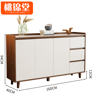桃锦堂置物柜