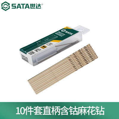 世达(SATA) 1件 直柄含钴麻花钻 6.8MM 52368