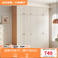 全友家居组合衣柜奶油风卧室家具分区储物收纳柜小户型二门三门衣柜