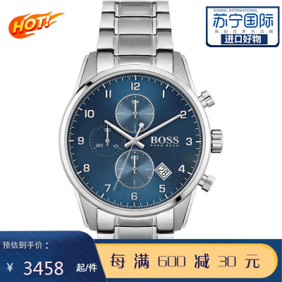雨果博斯（HUGOBOSS）男款手表Chronograph不锈钢手链手表44mm石英机芯德国时尚休闲商务男士手表Silver