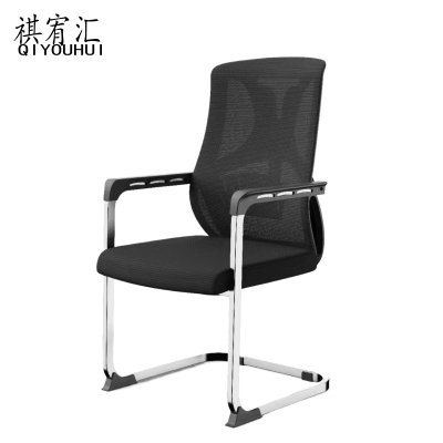 祺宥汇 会议椅 96*55*57cm把