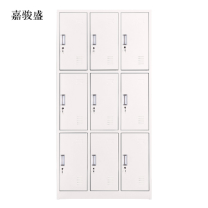 嘉骏盛加厚九门钢制更衣柜文件柜铁皮柜储物柜