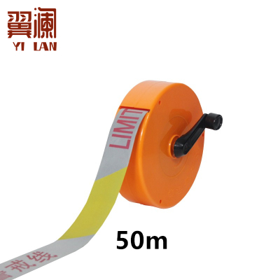 翼澜 反光警戒线 隔离带 个