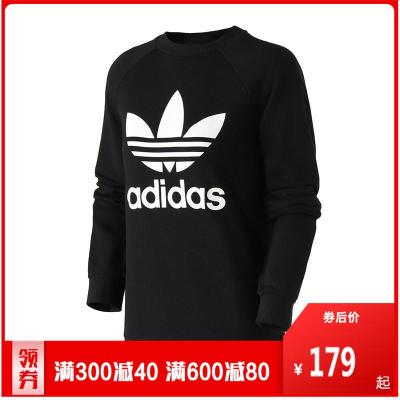 Adidas阿迪达斯三叶草女装2019春季新款运动服圆领卫衣DV2612