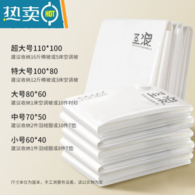 敬平抽真空压缩袋收纳袋子大号抽空气棉被子整理袋超大装衣物衣服被褥 5只装不送泵 特大(110*100cm)