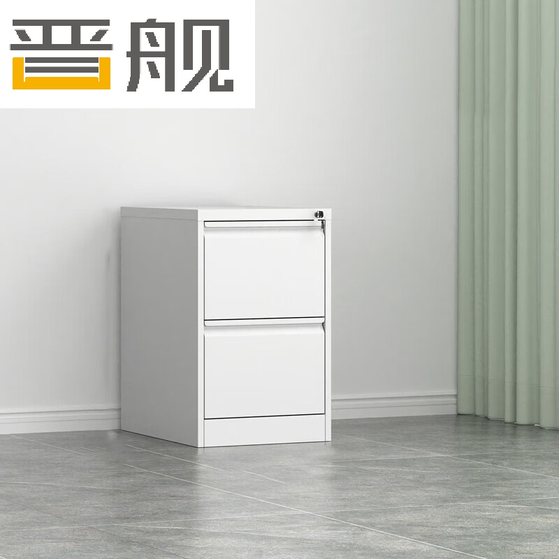 晋舰挂劳柜FC挂快捞文件柜二斗卡箱立式抽屉资料柜A4铁皮柜白色加厚