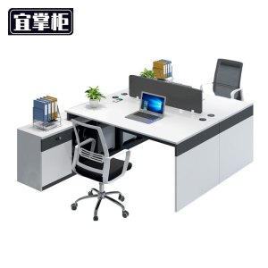 宜掌柜 屏风 办公桌
