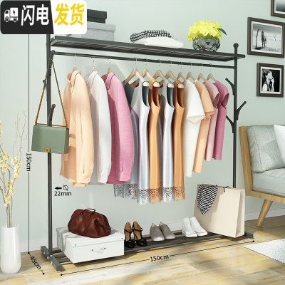 三维工匠简易挂衣架落地卧室阳台晾衣架折叠置衣帽架凉衣服杆家用晒衣架子 150cm-黑-双层款[小树杈+上置物网晾衣架配件