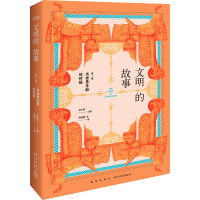 醉染图书当世界年轻的时候9787513347457